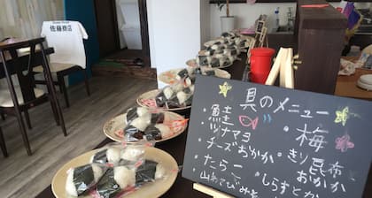 Guest House Sato Shoten - Hostel