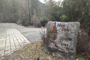 Ein Steinschild mit dem Text „Morn Dawn 5761 5767“ und ein Metallschild mit einem Baum-Symbol.