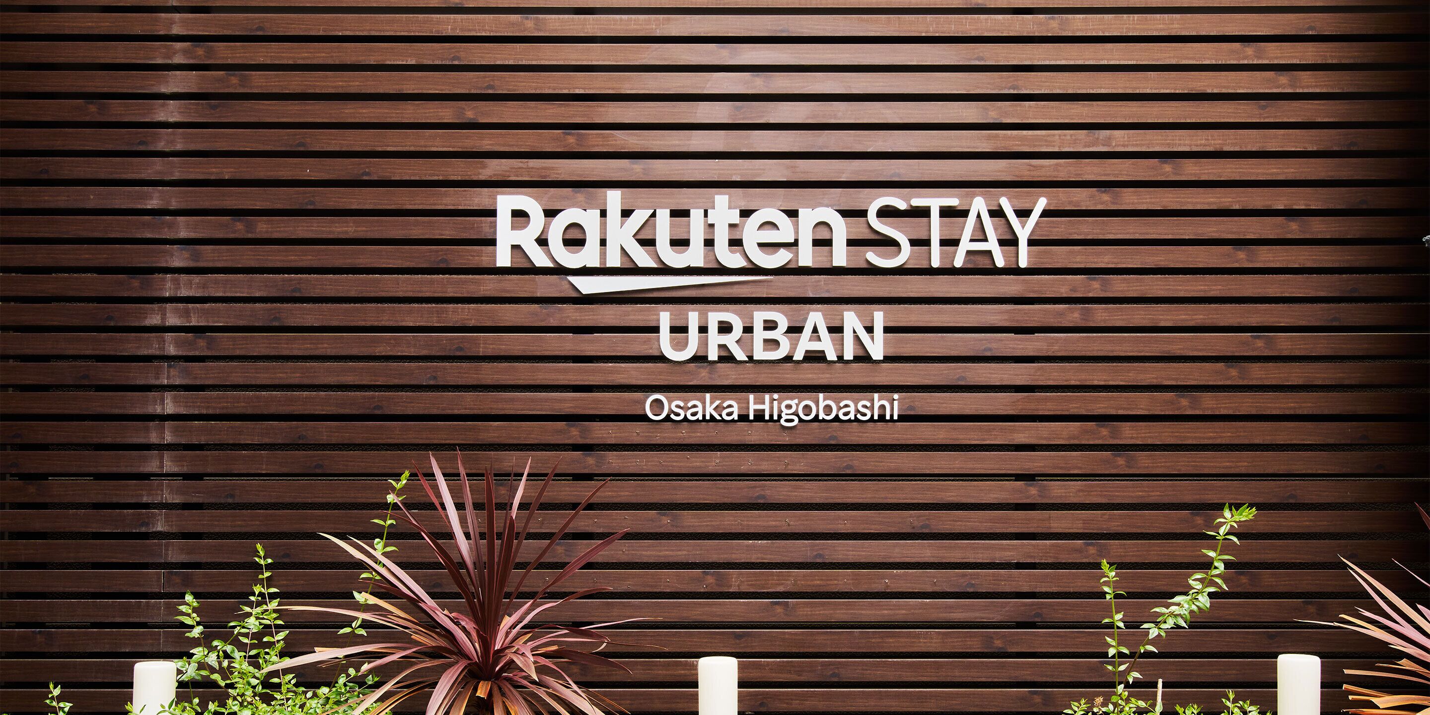 Foto - Rakuten STAY URBAN Osaka Higobashi