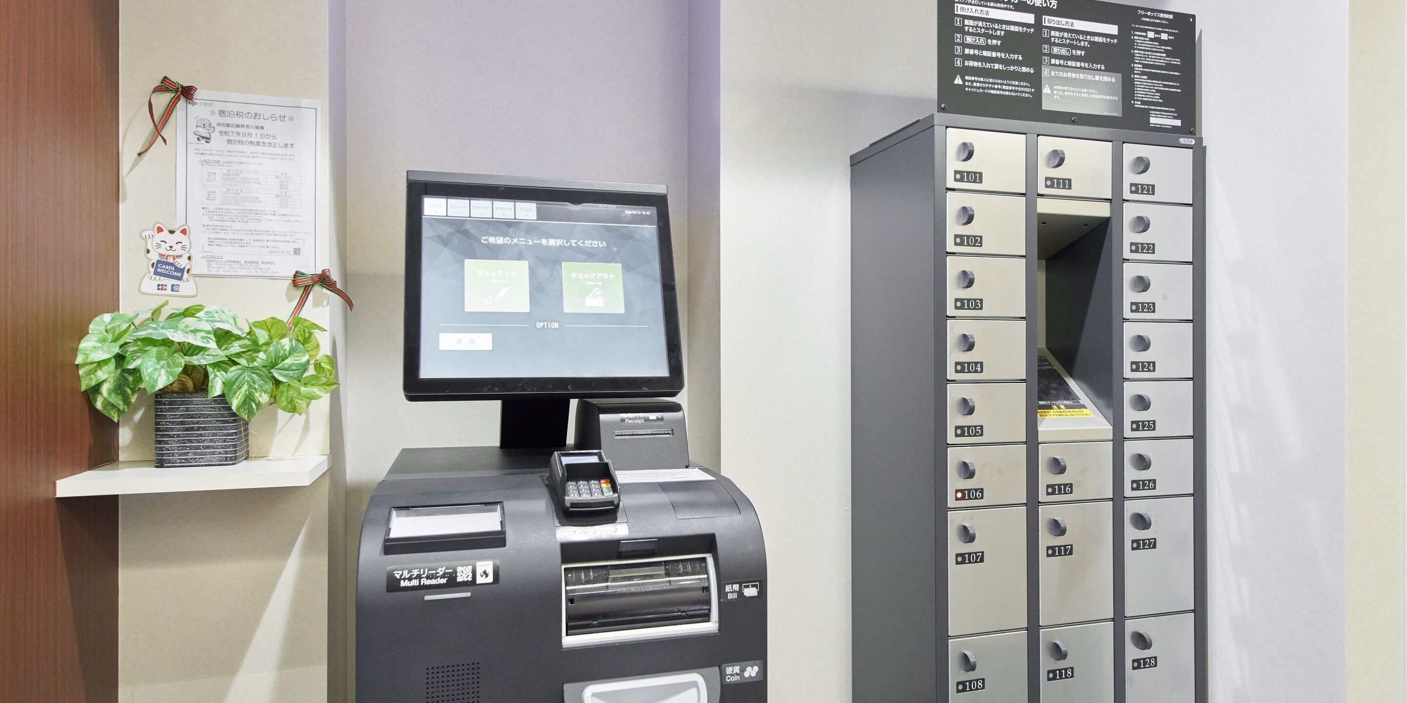 Foto - Rakuten STAY URBAN Osaka Higobashi