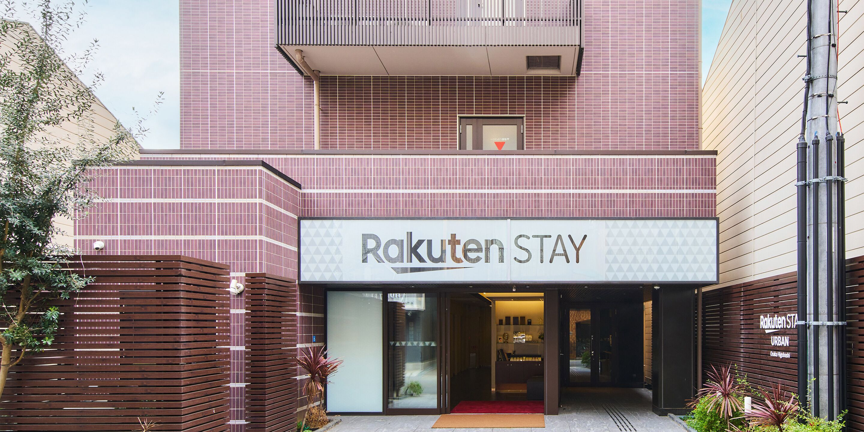 Foto - Rakuten STAY URBAN Osaka Higobashi