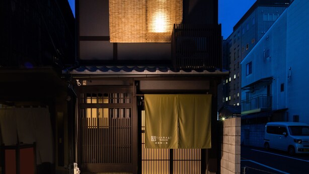 A traditional Japanese building with a tiled entrance and a small balcony. - Kanade Kawaramachinijo (Kyoto)