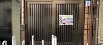 Masaru House