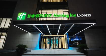 Holiday Inn Express Ningbo Fenghua by IHG