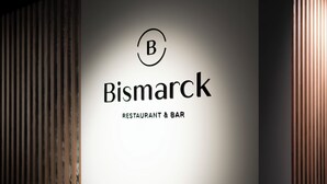 A wall with the text "Bismarck RESTAURANT & BAR" and a logo. - Aiden by Best Western Biberach (Biberach an der Riss)