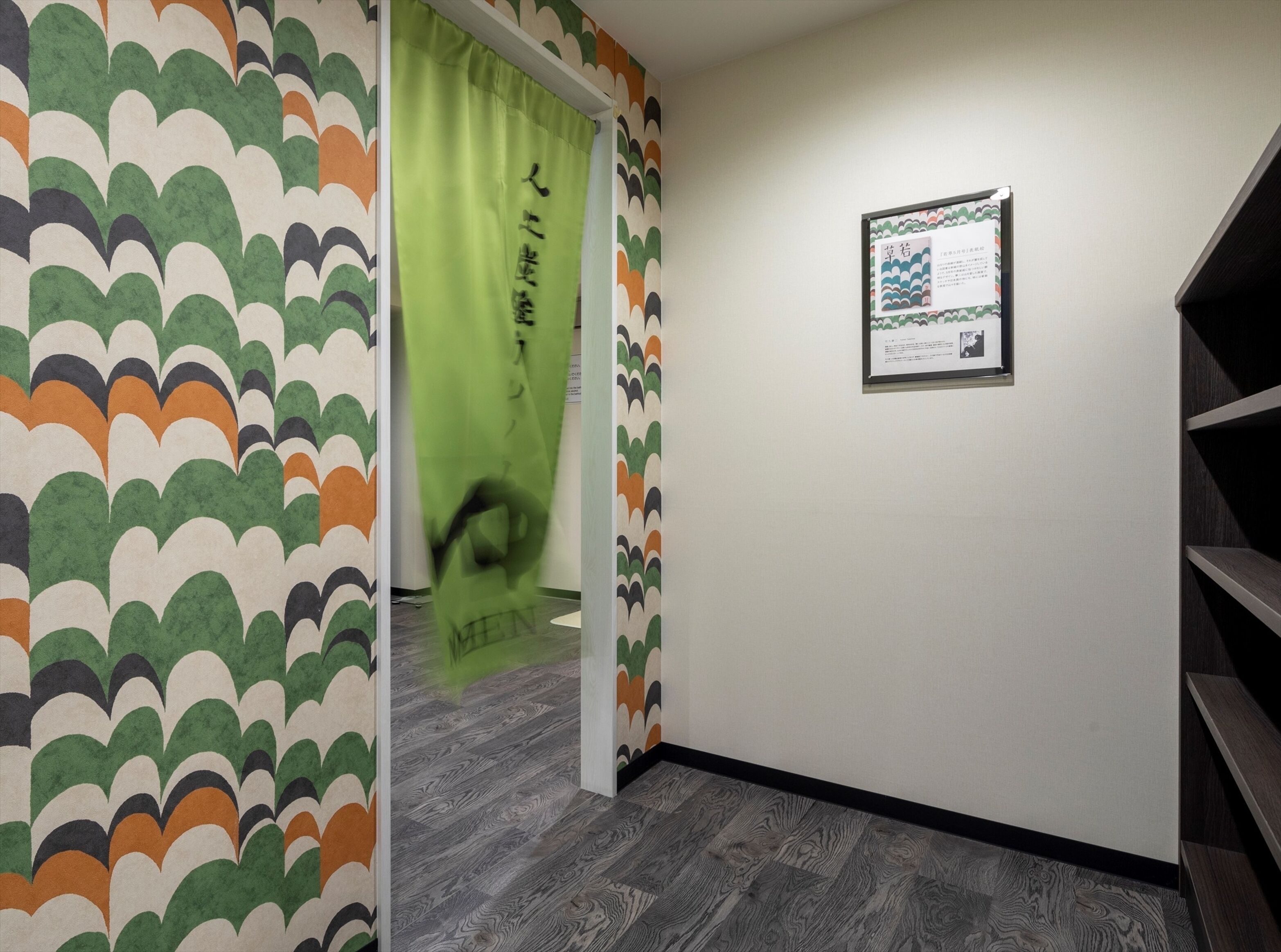 Baño termal público