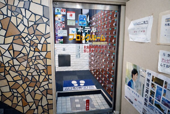 Property entrance - Capsule Hotel Block Room (Tokyo)