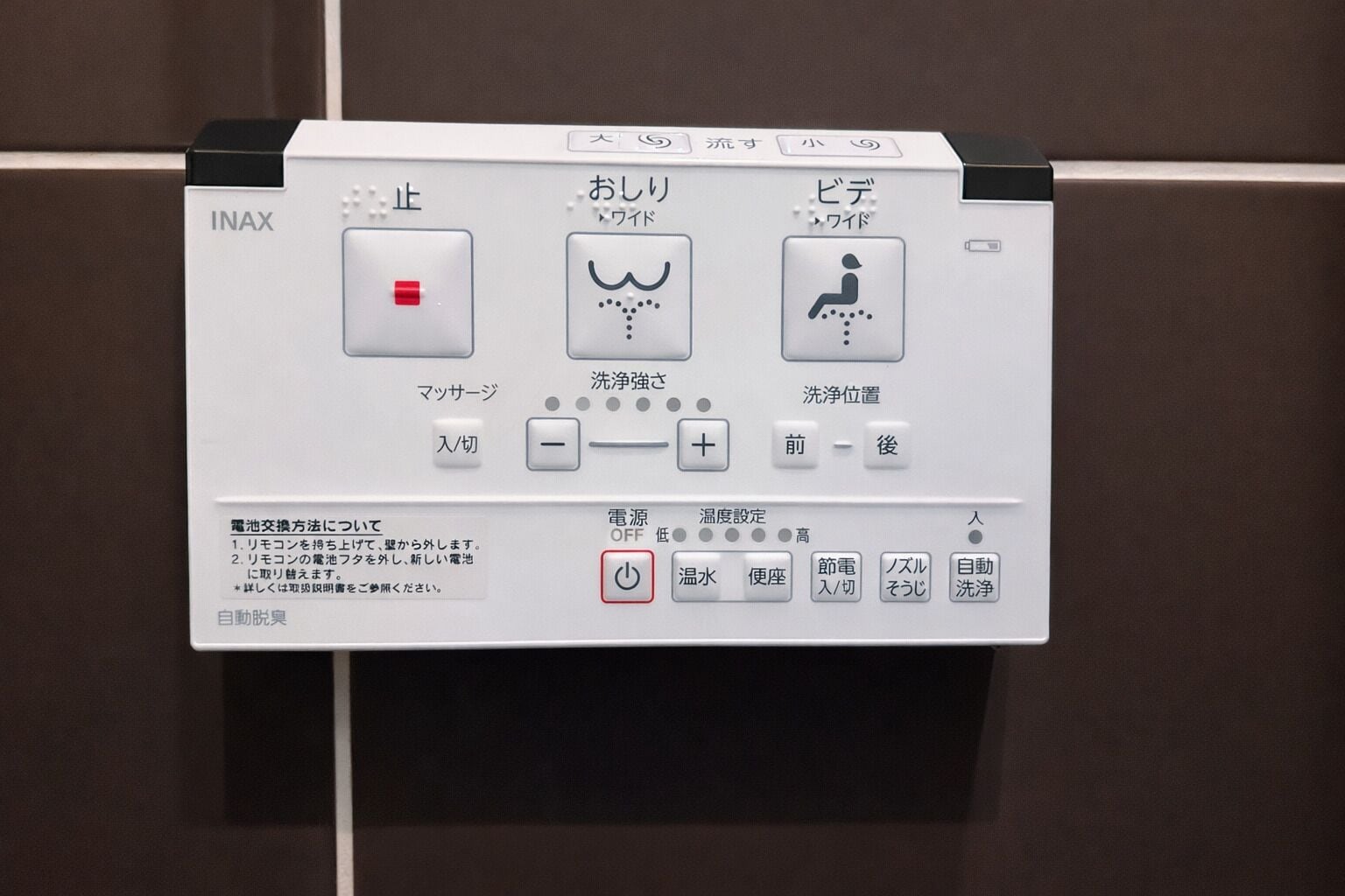 Photo - Capsule Hotel Block Room