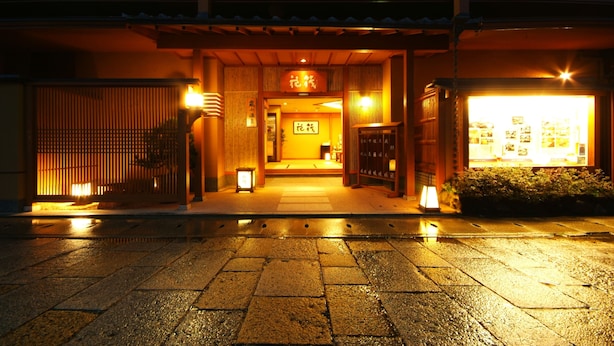 Front of property - Arashiyama Hanaikada (Kyoto)