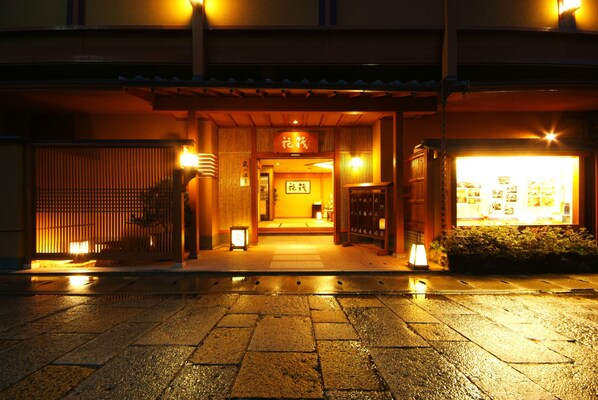 Front of property - Arashiyama Hanaikada (Kyoto)