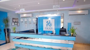 منطقة الاستقبال