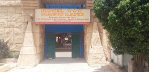 واجهة المنشأة