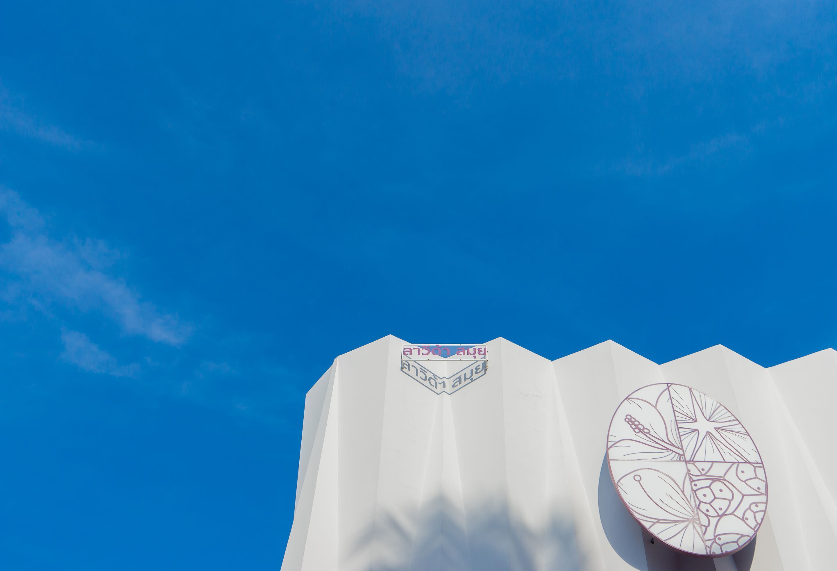 Foto - La Vida Samui