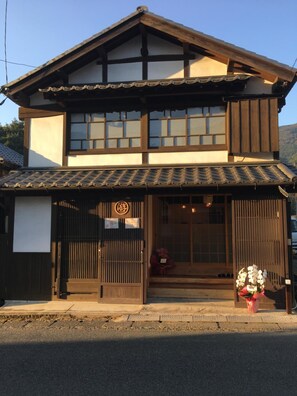 Exterior - Akitsukikominkaryokan You (Asakura)