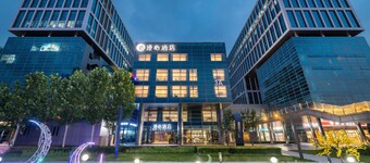 漫心北京北七家溫都水城酒