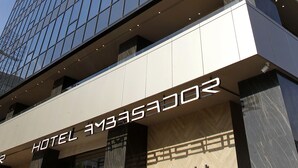 施設の正面