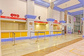 منطقة الاستقبال