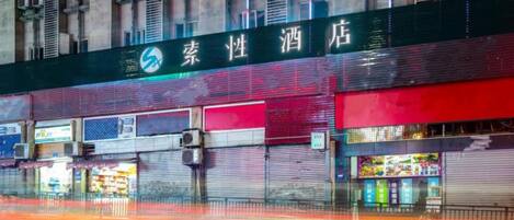 Mặt tiền nơi lưu trú