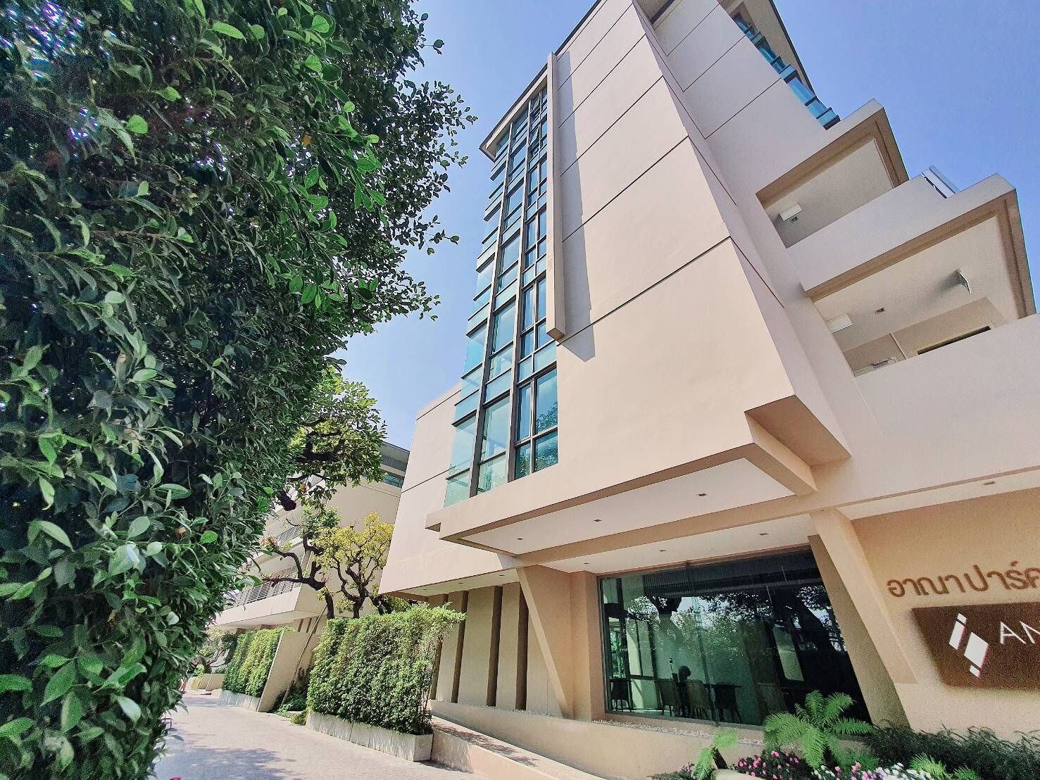 Foto - Ana Park Residence