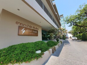 Exterior - ANA Park (Chiang Mai)