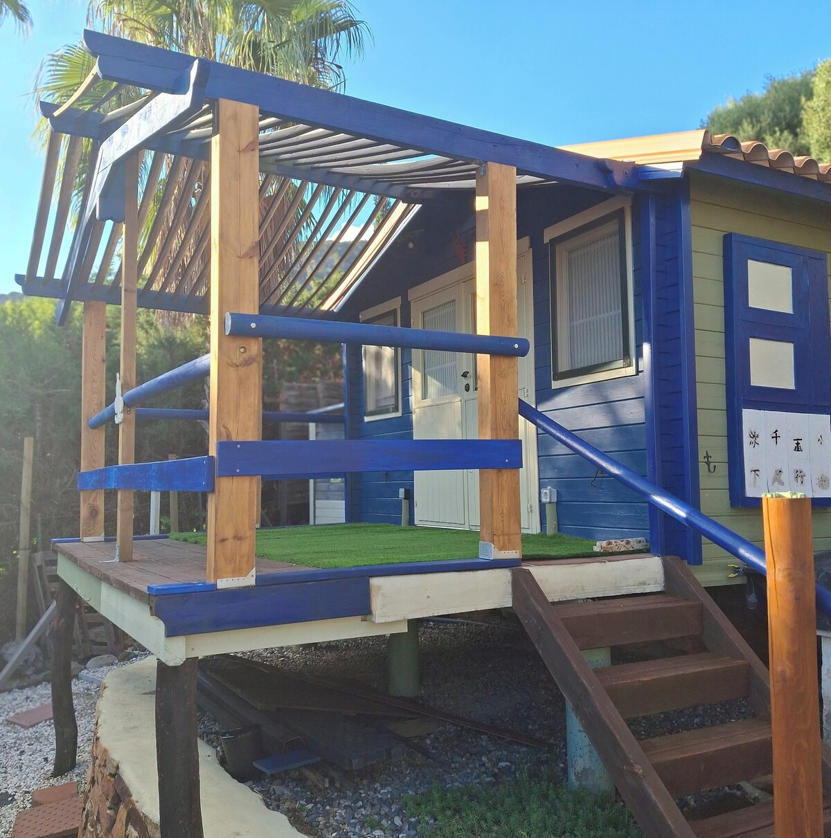 Bild für Gastgeberprofil