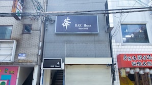 Exterior - Osaka/Umeda Reiwa New Inn (Osaka)