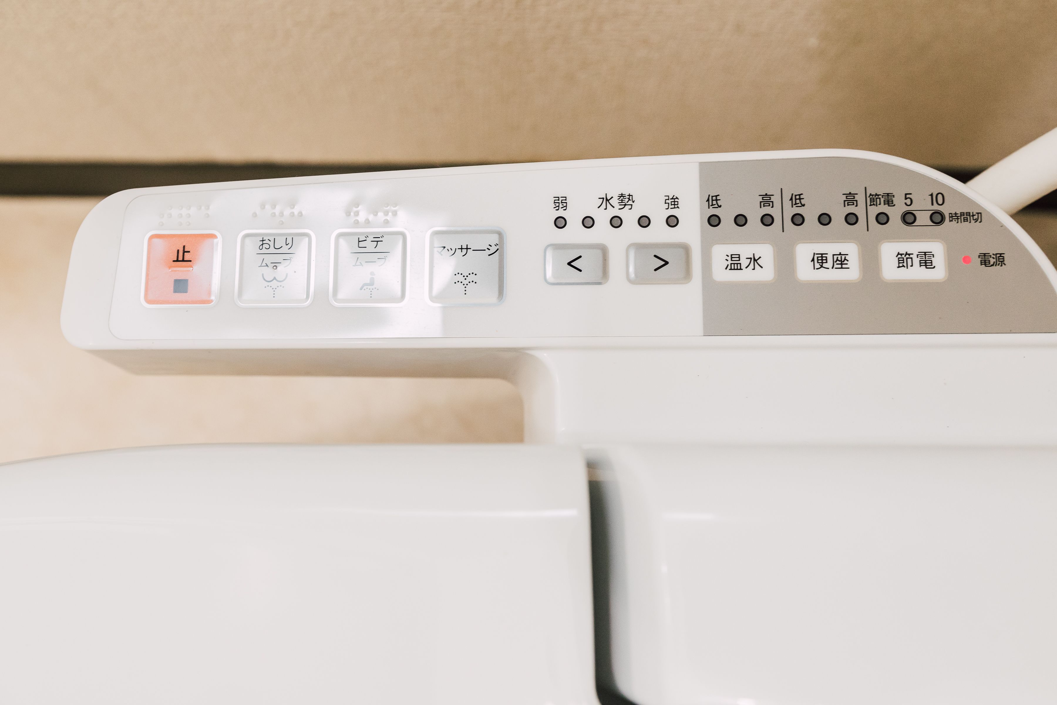 A control panel with various buttons and indicators, including stop, power, and temperature settings.