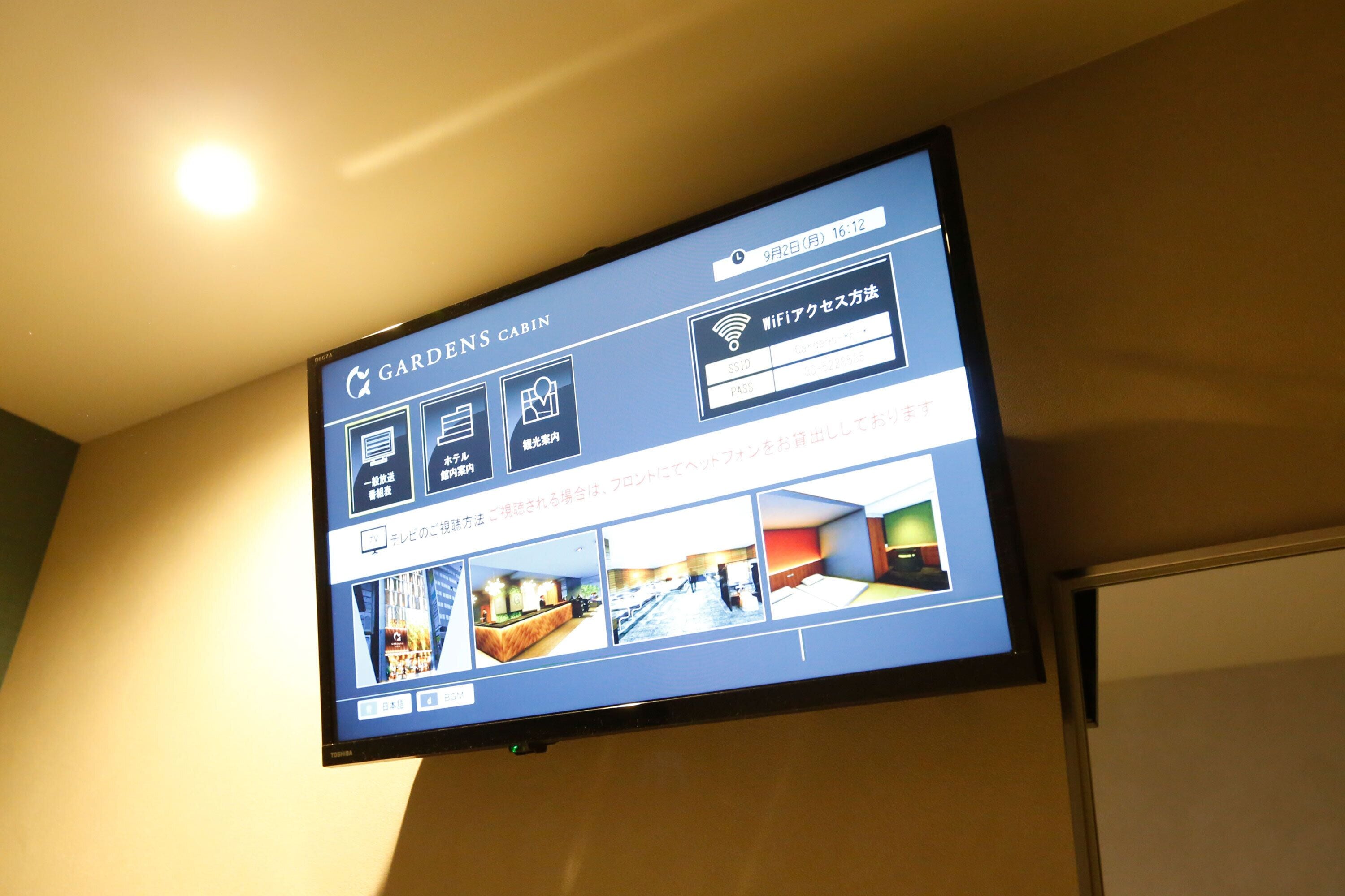 Foto - Gardens Cabin