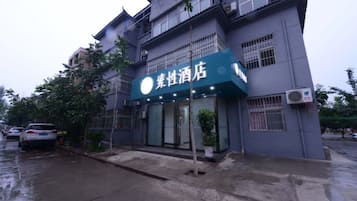 Bagian depan properti