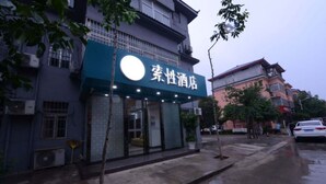 A hotel with a prominent sign, a tiled facade, and a visible entrance. - Sucha Hotel Xi'an Xianyang Airport (Xianyang)