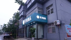 A hotel with a blue awning and a sign in Chinese characters. - Sucha Hotel Xi'an Xianyang Airport (Xianyang)