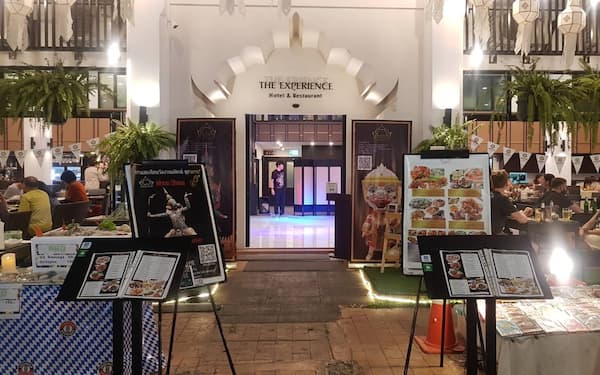 The Experience Walking Street Chiang Mai
