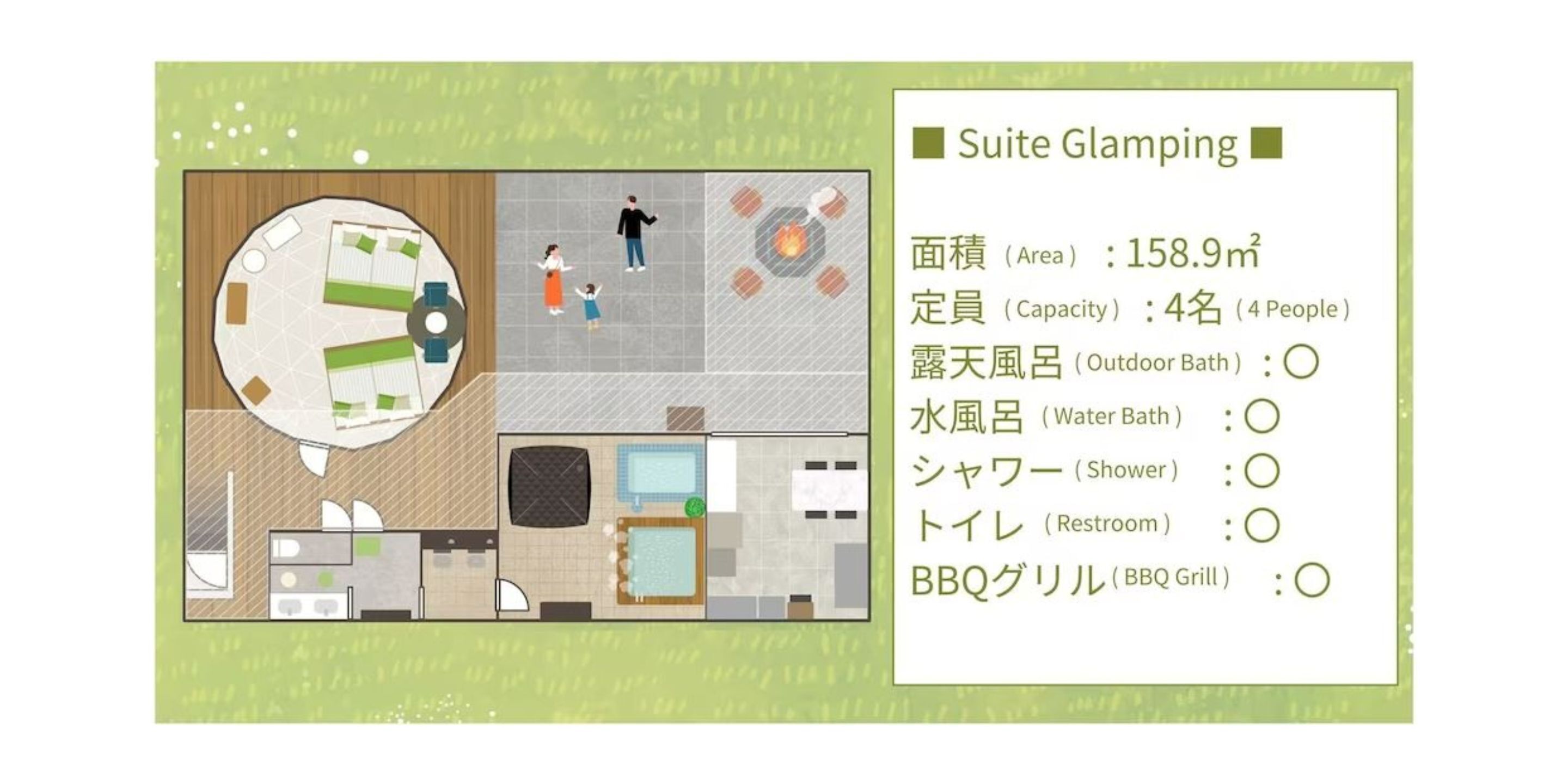 glamping (with open air bath, tent sauna) | floor plan