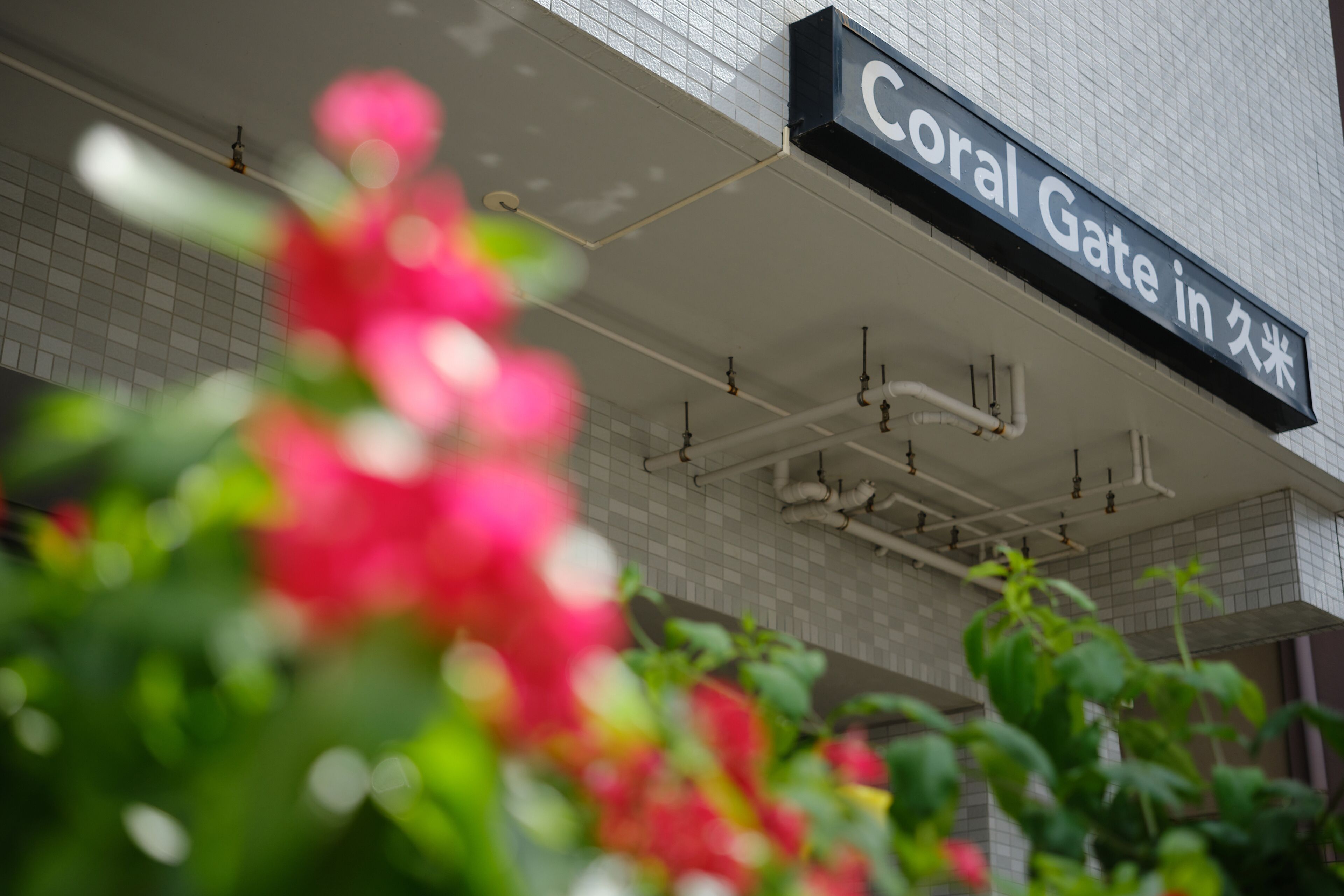 A building with a sign reading "Coral Gate in 3M".