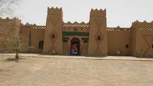 Intérieur de l’entrée