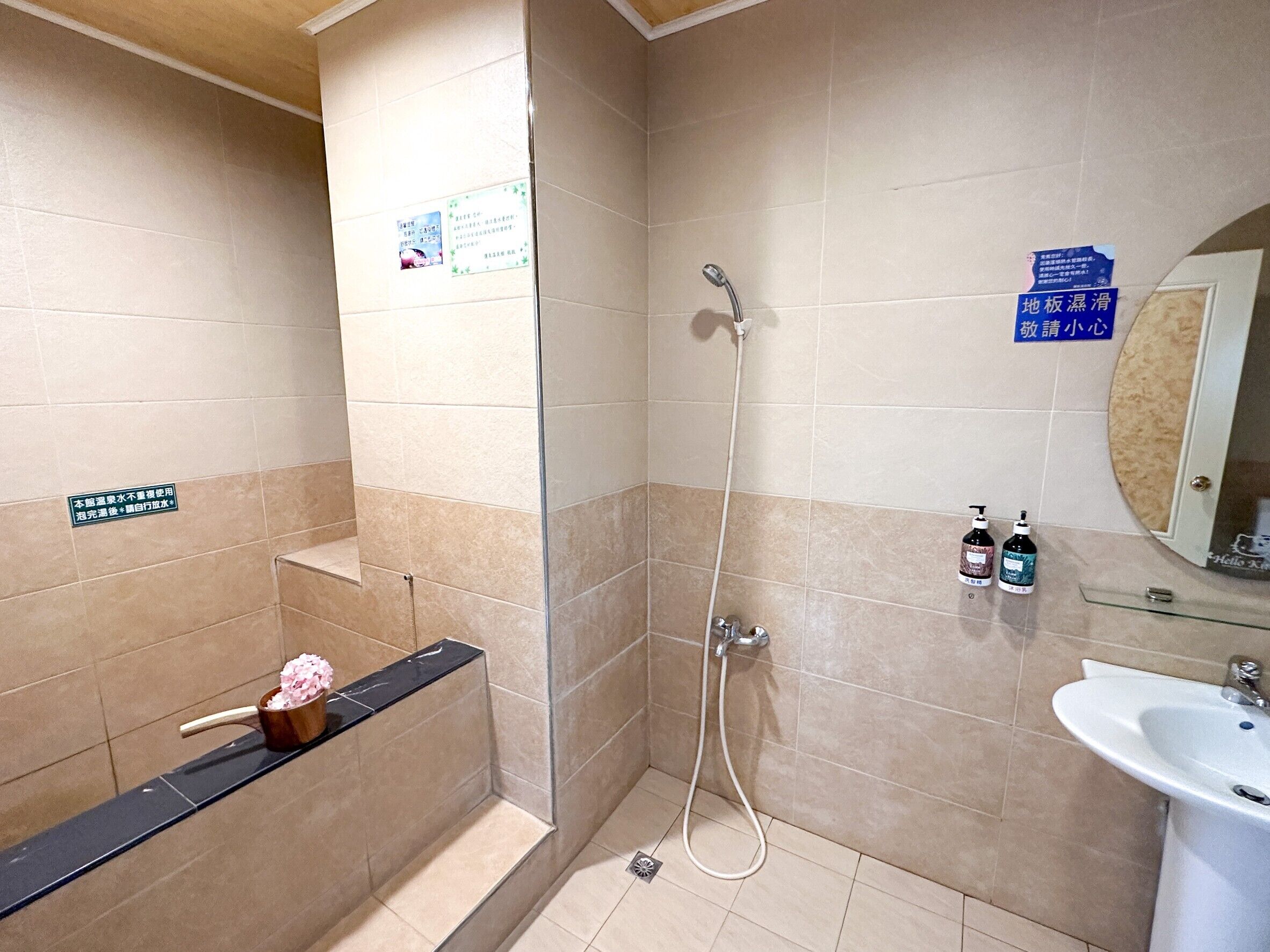 family room | bathroom | free toiletries, hair dryer, slippers, towels
