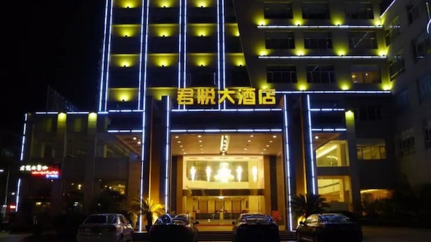 A hotel entrance with illuminated signage and a modern facade. - Junyue Hotel (Zhaoqing)