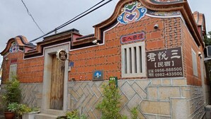 A traditional brick building with a sign indicating it is a guesthouse. - Joylin 3 Homestay (Jinning)
