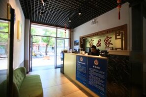 ฝ่ายต้อนรับ