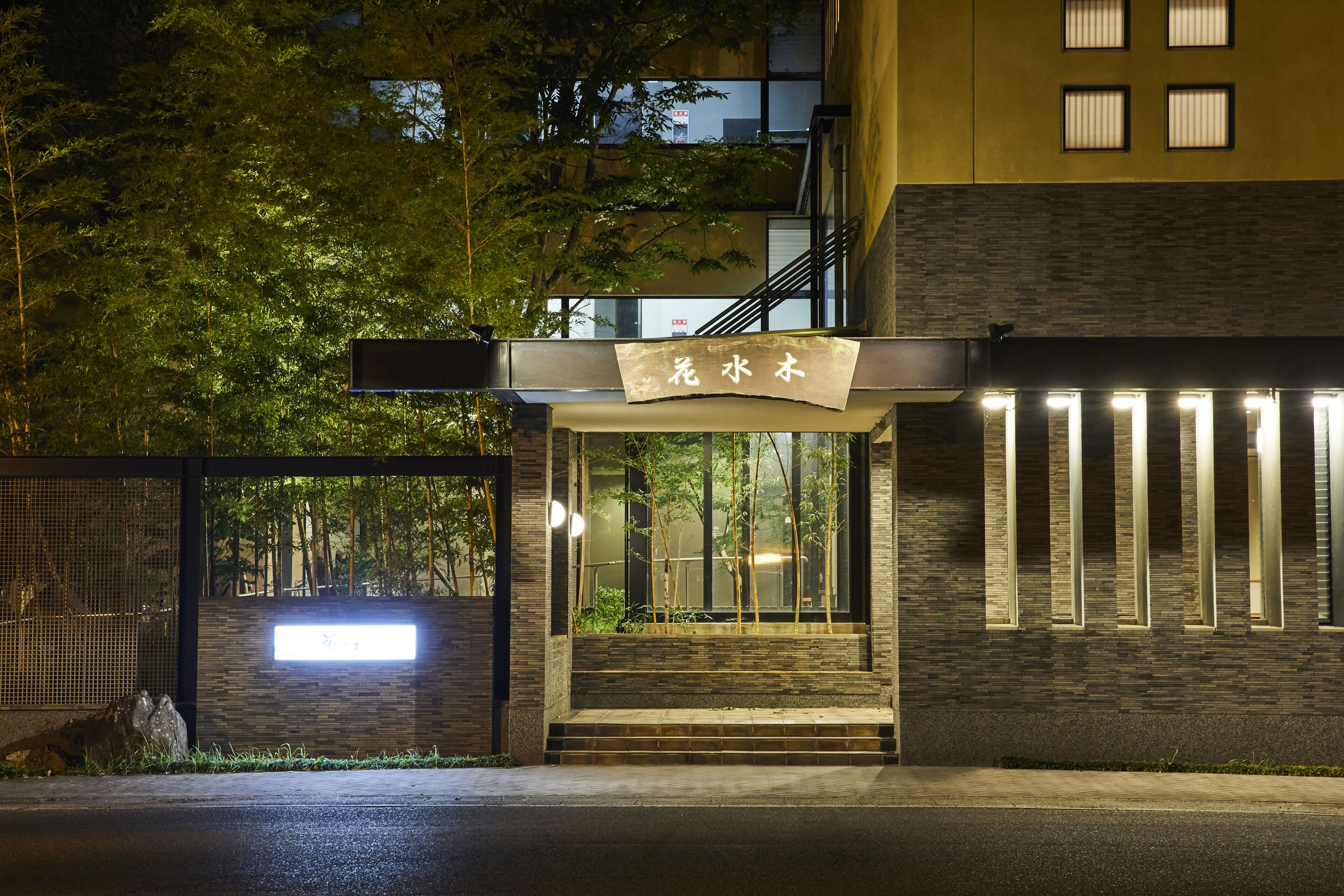 Front of property – evening/night