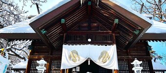 The Peak Villa Suite Hokkaido