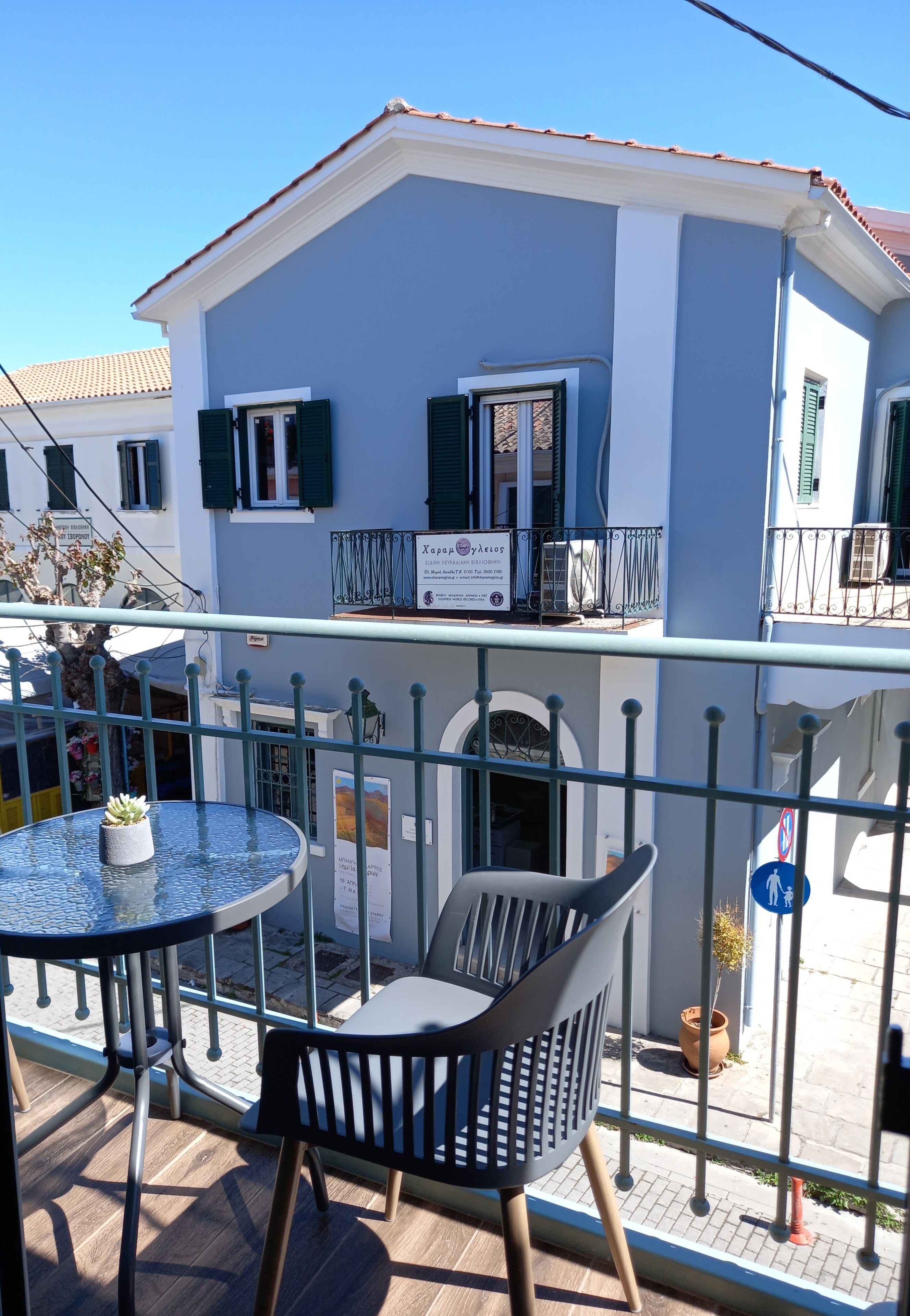 Juniorsvit | Terrass/Patio