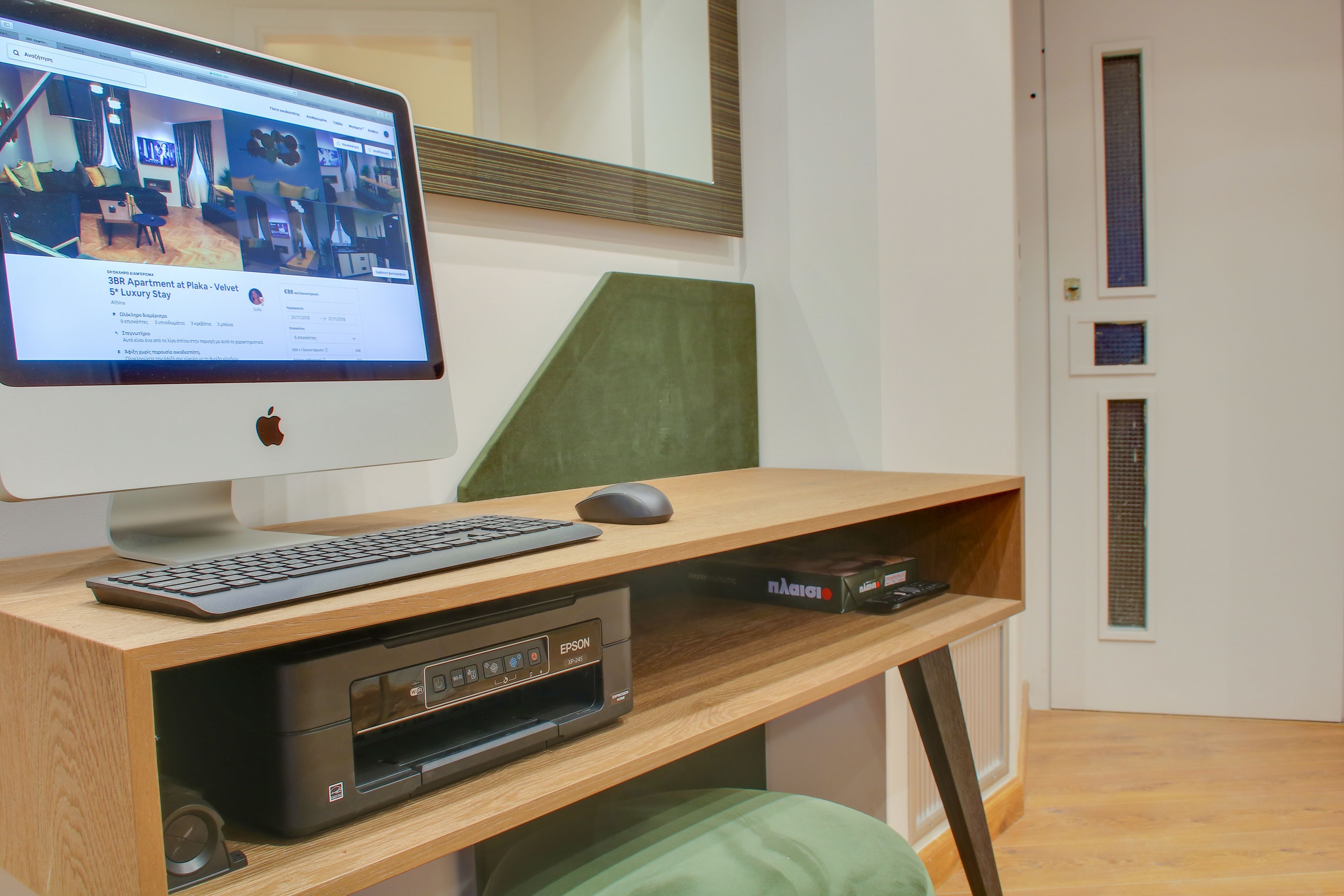 Photo - AthINN Residence