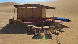 Teres/patio