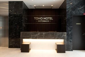 Lobby - Toho Hotel MOTOMACHI (Osaka)