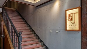 Lối vào nơi lưu trú