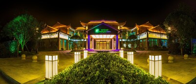 晴隆中天智选假日酒店