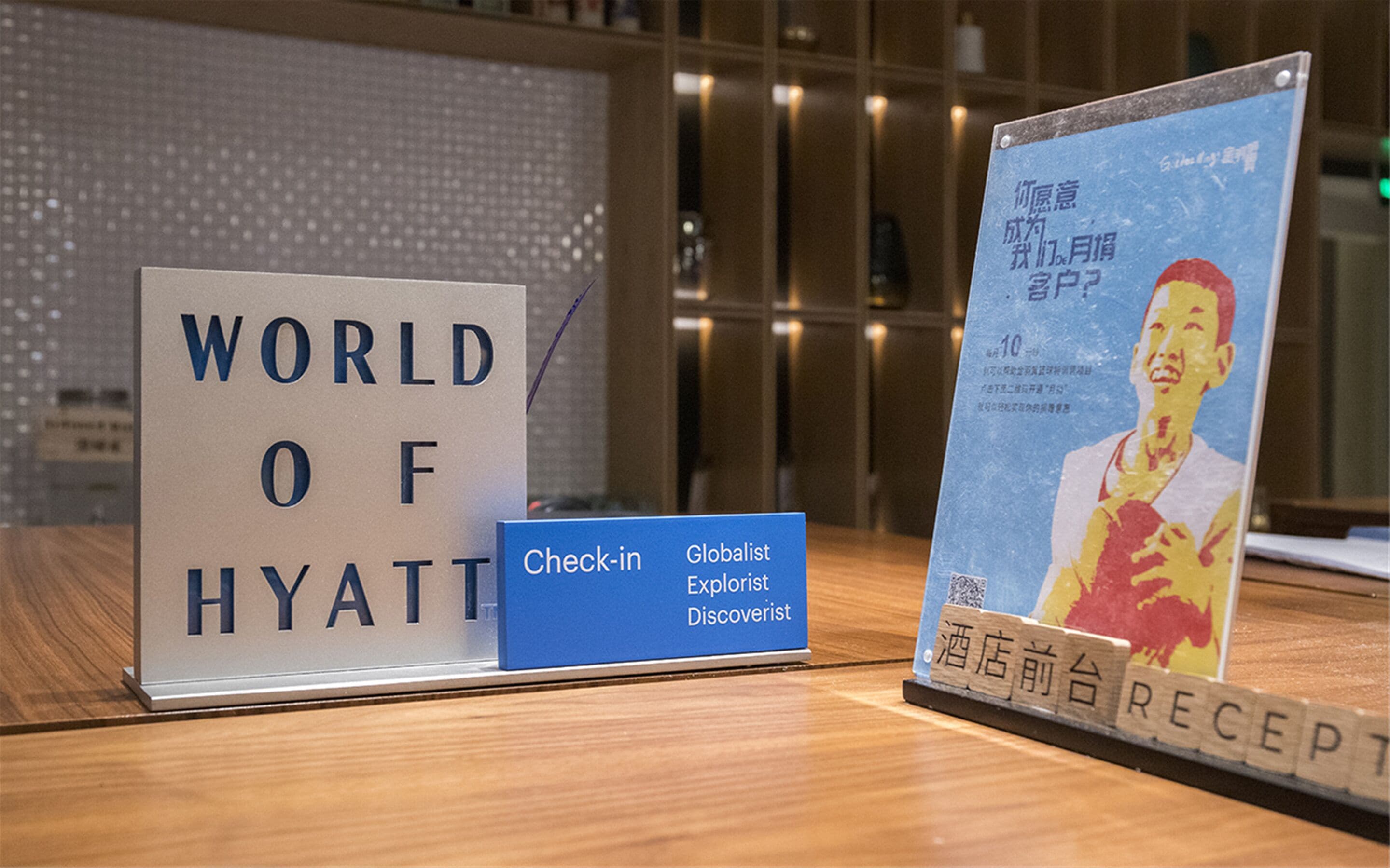 Foto - BEI Zhaolong Hotel, part of JdV by Hyatt