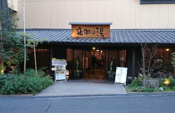 Ecotours - Apartments Jakotel Namba (Osaka)