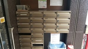 Lối vào nơi lưu trú